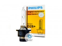 Ксеноновая лампа Philips D2S+ 4300K
